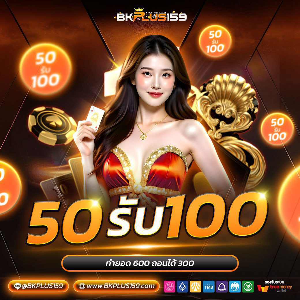 แก้เสร็จ 159